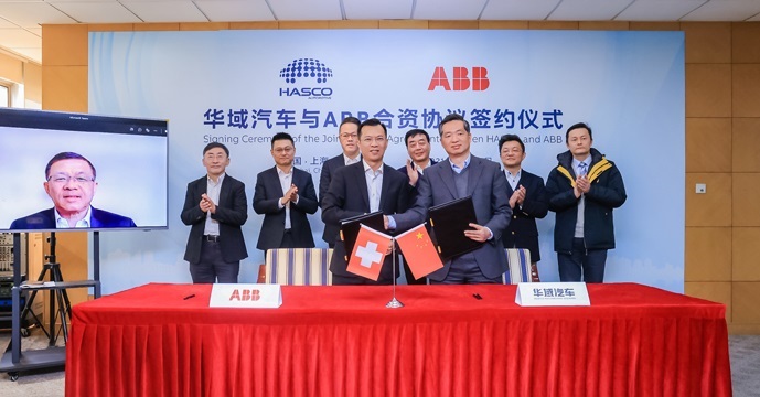 سرمایه مشترکی بین ABB و HASCO - صنعت خودرو چین